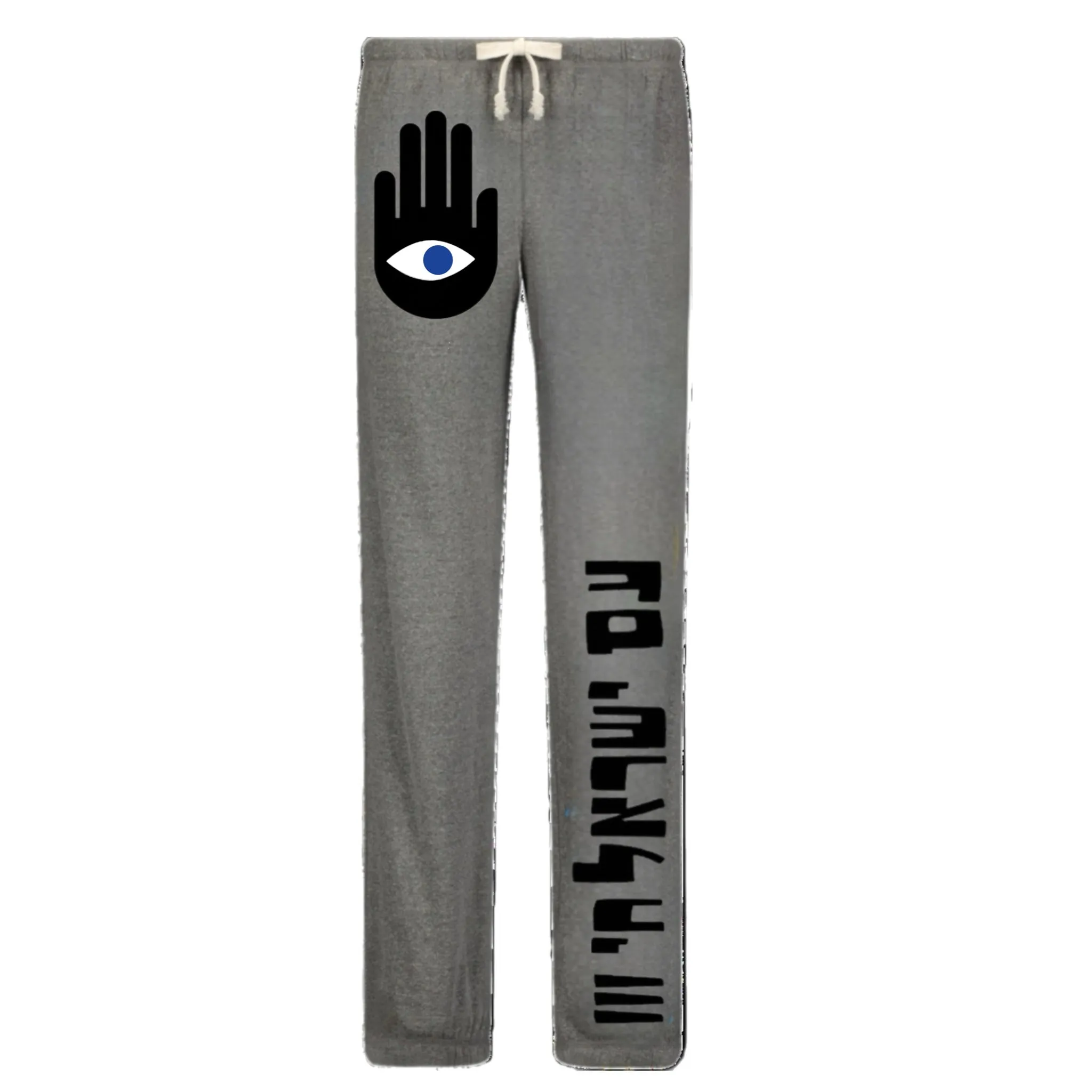 Am Israel Chai Hand Sweatpants