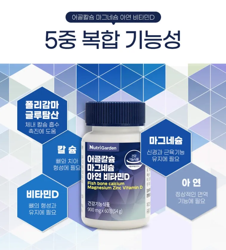 NUTRI GARDEN Fish Bone Calcium Magnesium Zinc Vitamin D Health Supplements Osteoporosis