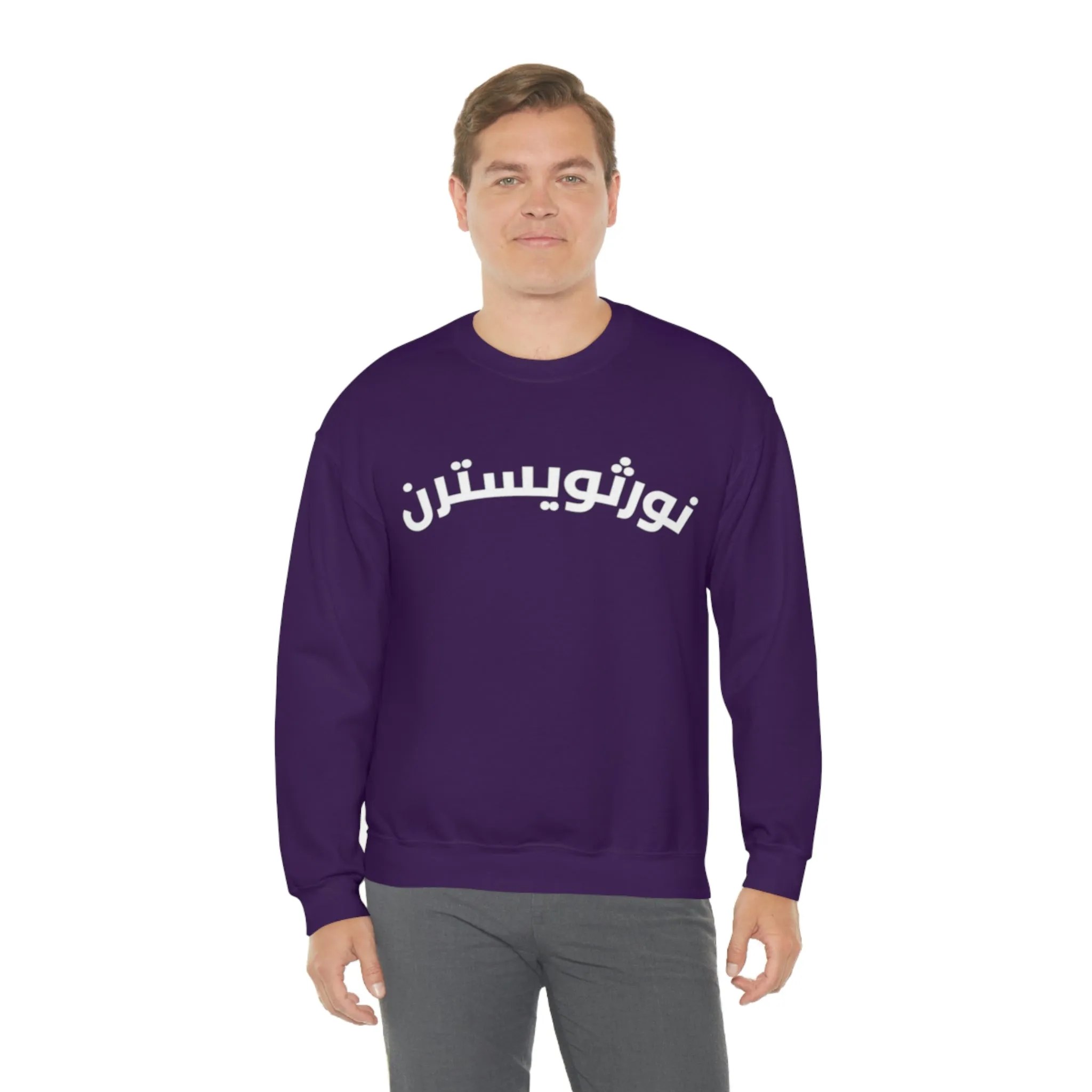 "Northwestern" Sweatshirt